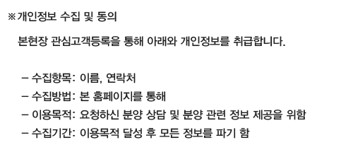 마석역 더힐 552